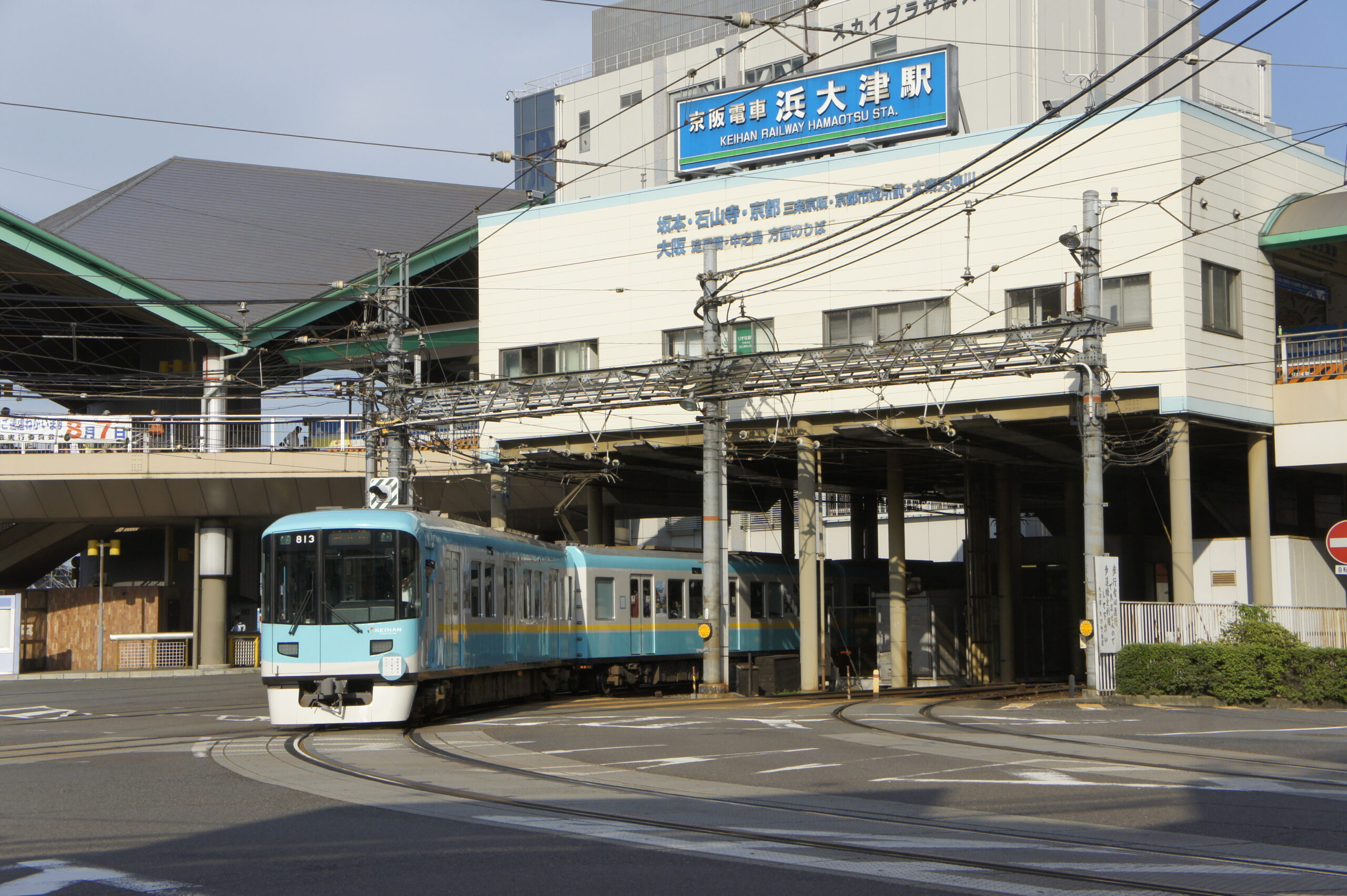 京阪京津線　2014年1400列車　浜大津行き　昼間