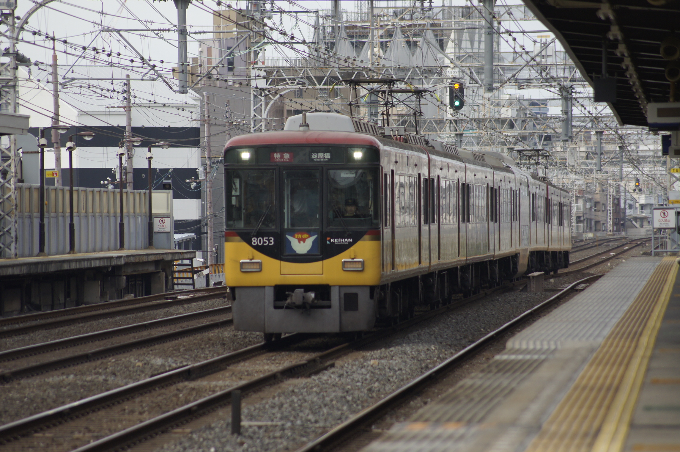 京阪本線・鴨東線　2015年B1201A列車　特急　出町柳発淀屋橋行き（出町柳－七条）　昼間